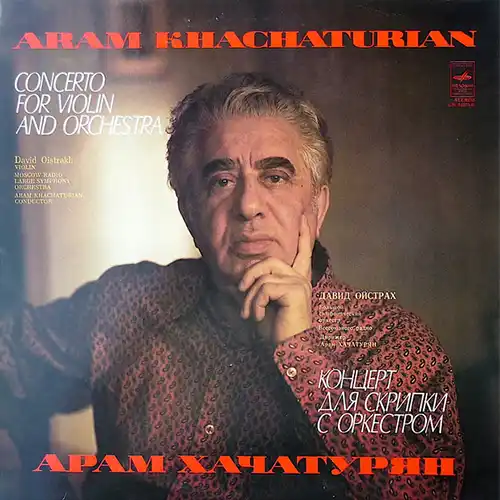 Aram Khatchaturian – Concerto For Violin And Orchestra