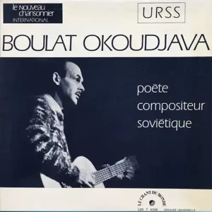Boulat Okoudjava - Poet compositeur sovietique