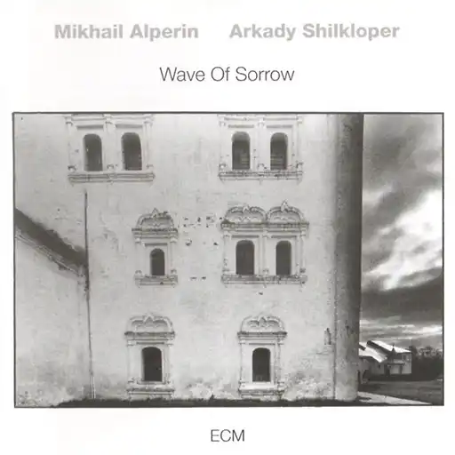 Mikhail Alperin / Arkady Shilkloper – Wave Of Sorrow
